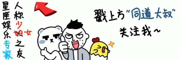 亦丰策略 颜值越高，单身率就越高的星座！